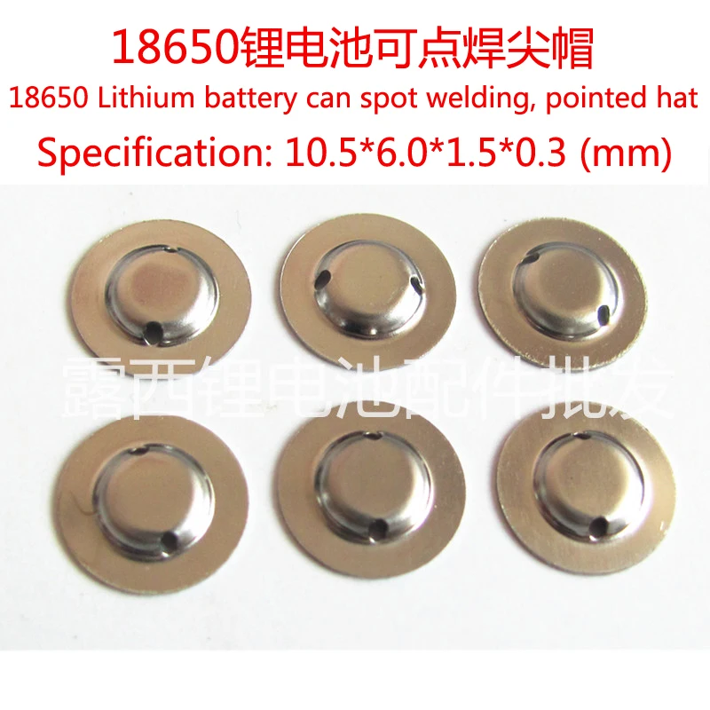

100pcs/lot Wholesale 18650 Battery Anode Cap Steel Spot Welding Pointed Cap Hat Light Flashlight Battery Components