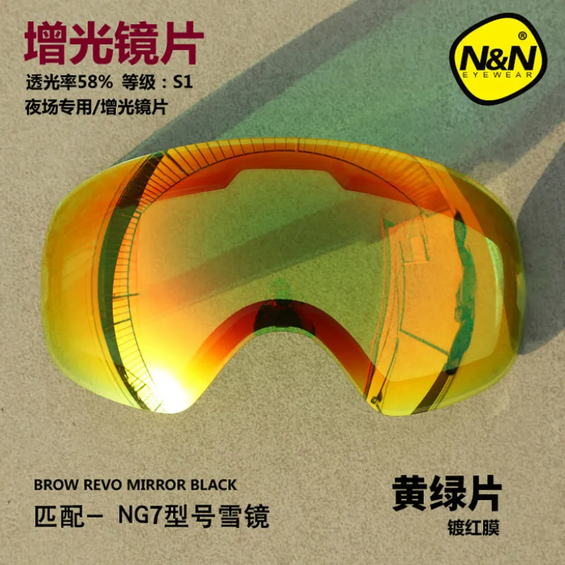 NANDN DIY dwuwarstwowe okulary przeciwmgielne gogle narciarskie wymienne okulary narciarskie obiektyw do modelu NG7 Night Vision Extra Lens