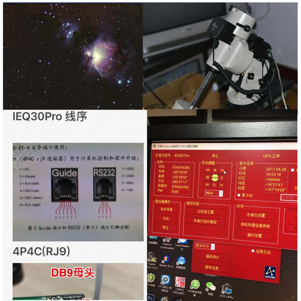 Ioptron Telescope Serial RS232 Control Cable USB to RJ9 4P4C Converter Adapter Cable for ioptron zeq25 ieq45 smarteq pro ieq30