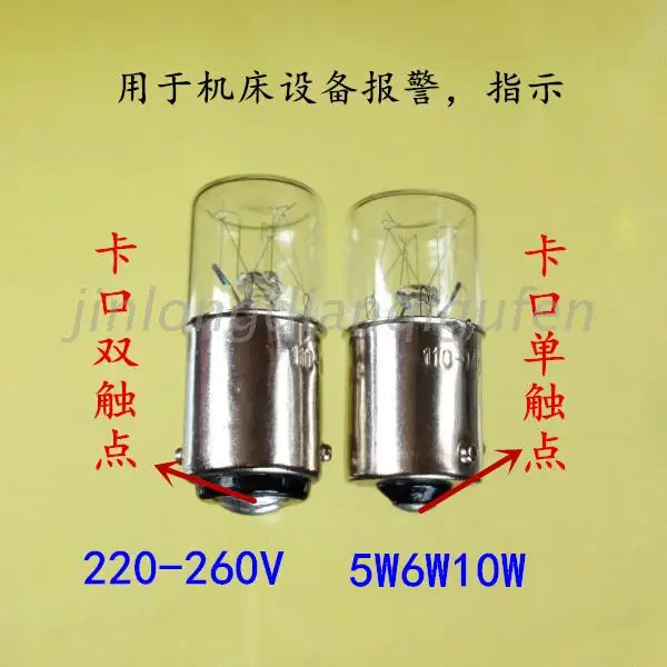 

220V230V240V250V260V5W6W10W B15 warning lamp socket bayonet single / double contact 2025-02