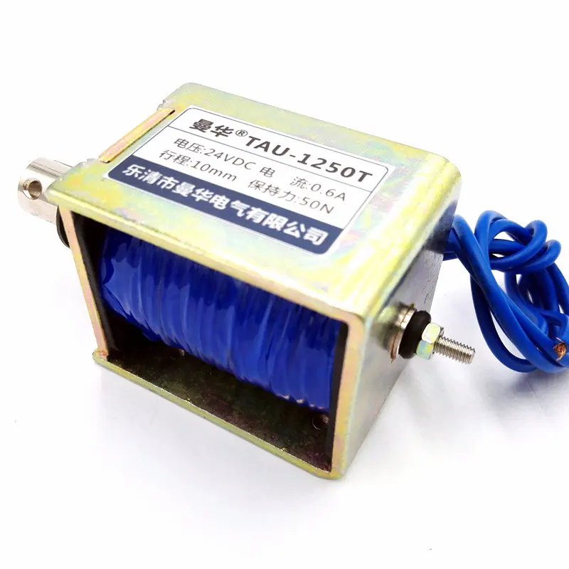 DC 12V 24V 50N Force push&pull Type Frame electromagnet TAU1250T travel distance 10mm with Adjustable nut