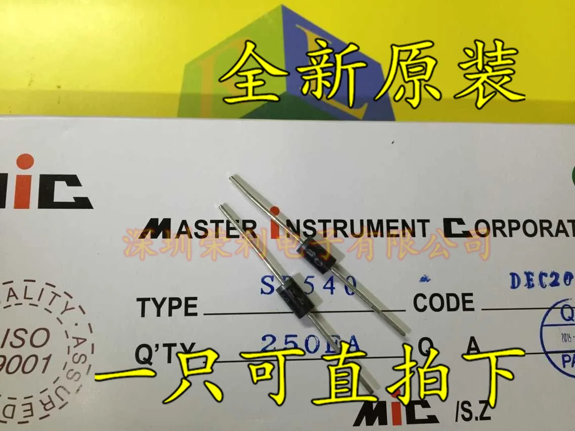 

250PCS The Schottky SR540 SB540 5A / 40V DO-27 line diode