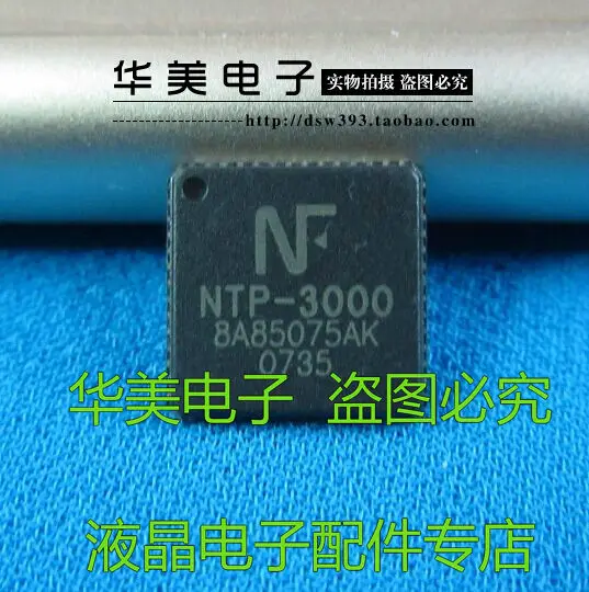 NTP-3000