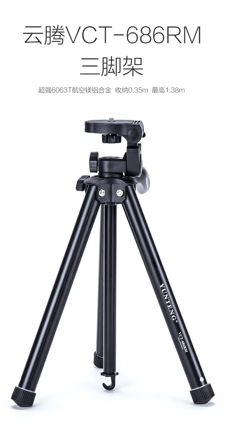 yunteng 686 tripod Professional SLR camera aluminum portable travel tripod Stand Monopod&Ball head for Canon, Nikon, Sony