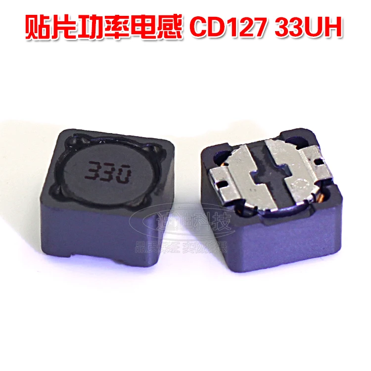 SMD Inductors CDRH127R 33UH Screen Printing 330 Shielding Inductors Power Inductors Size 12*12*7