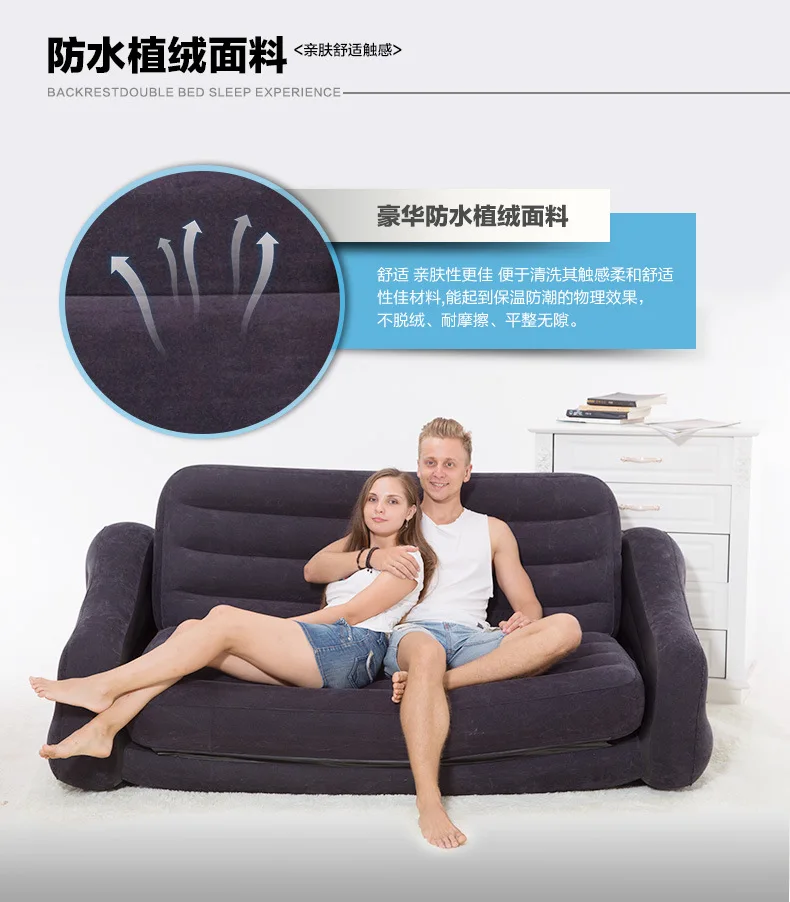 193X231X71CM oversized ulti-functional foldable double inflatable sofa lazy sofa living room sofa sofa bed lunch lounge chair