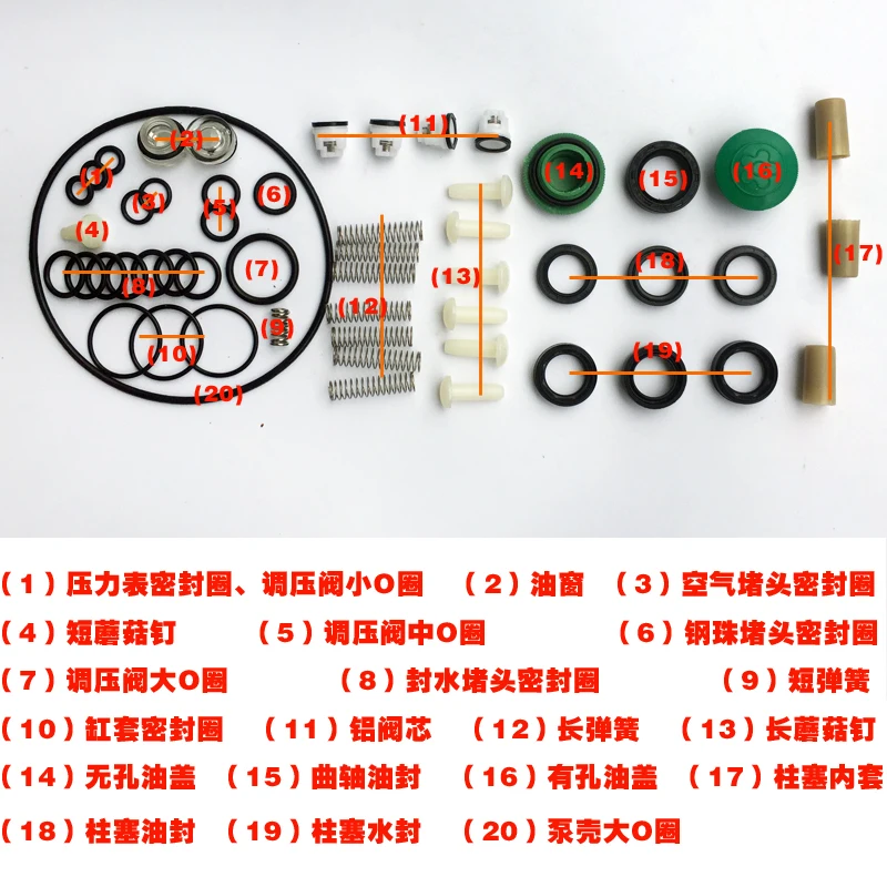 Pressure Washer 280 380 type Ql-280 Ql-380 Plunger Pump Wearing Part Piston Pump Repair Kit Check Valve O Water Seal Oil Seal
