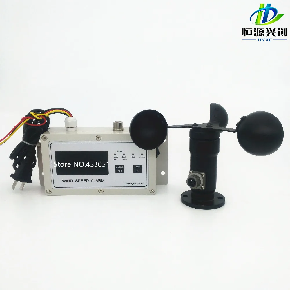 Wind speed measurement and control instrument / Wind speed alarm device / Anemometer / gantry crane dedicated anemometer - Image 2