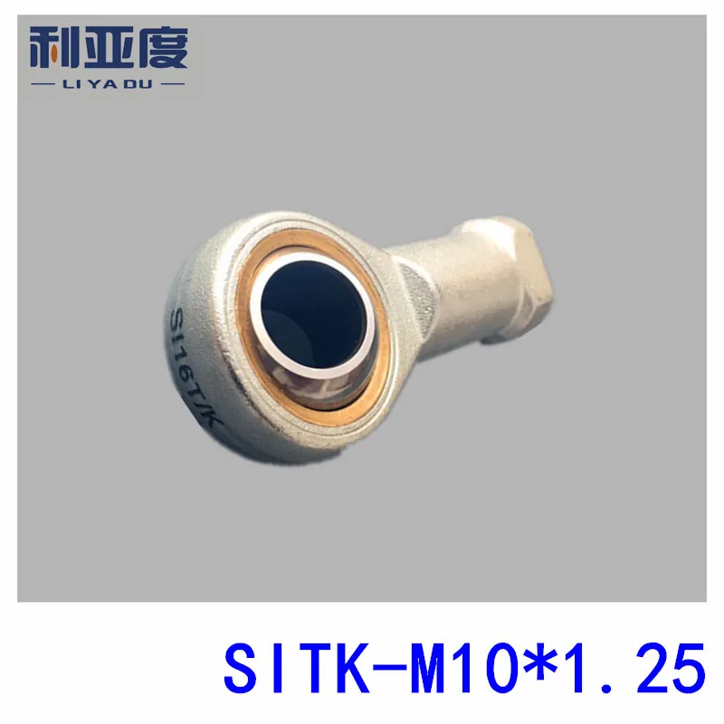 

SITK-M10 The fisheye joint internal thread cylinder accessories M10*1.25