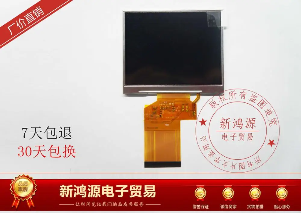 

Original CMO LQ035NC111 3.5 inch 54pin GPS.MP4 display