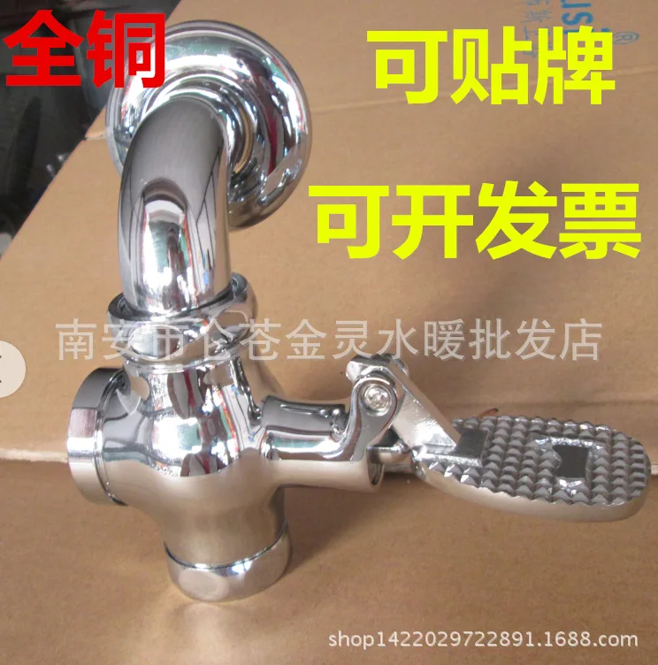 

Full copper pedal flush valve with elbow squatting foot pedal flusher self-closing delay valve large valve body