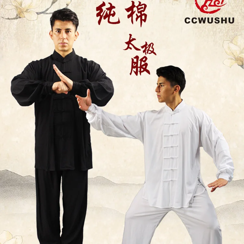 CCWUSHU Chinese Kung Fu Cotton TaiChi Martial Arts Clothing Kung Fu Wushu Supplies Traditional Martial Arts Uniform for Training