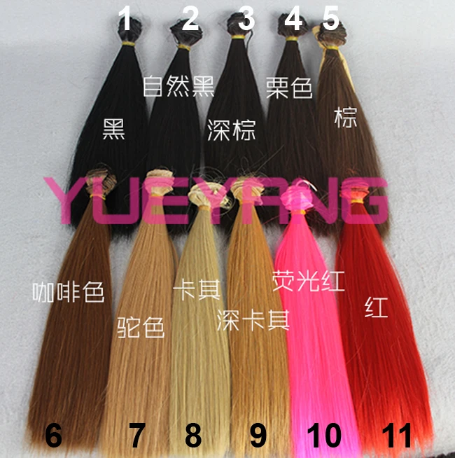 

10pieces/lot Wig refires bjd hair 25cm*100CM black gold brown green pink color straight wig hair for 1/3 1/4 BJD diy