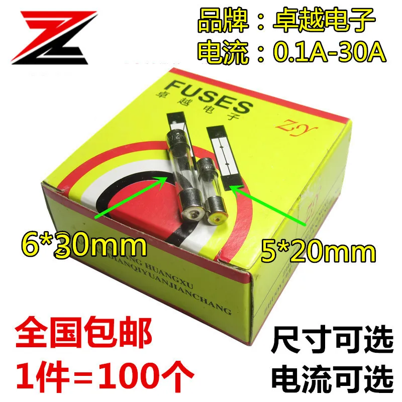 5*20 6*30mm glass tube fuse 250V fuse tube 0.5A 1A 1.6A 2A 2.5A 3A 3.15A 4A 5A 6A 6.3A 7A 8A 10A 12A 15A 30A