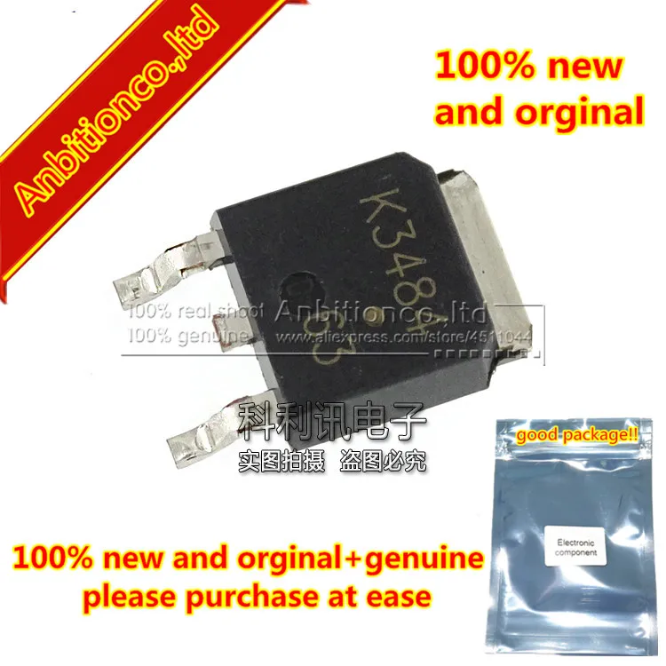 10pcs 100% new and orginal 2SK3484 K348 TO-252 SWITCHING N-CHANNEL POWER MOSFET in stock