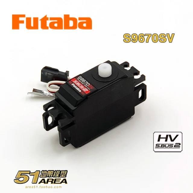 

FUTABA S9670SV HV high voltage digital steering gear 1/12 special steering gear F3a lifting steering gear