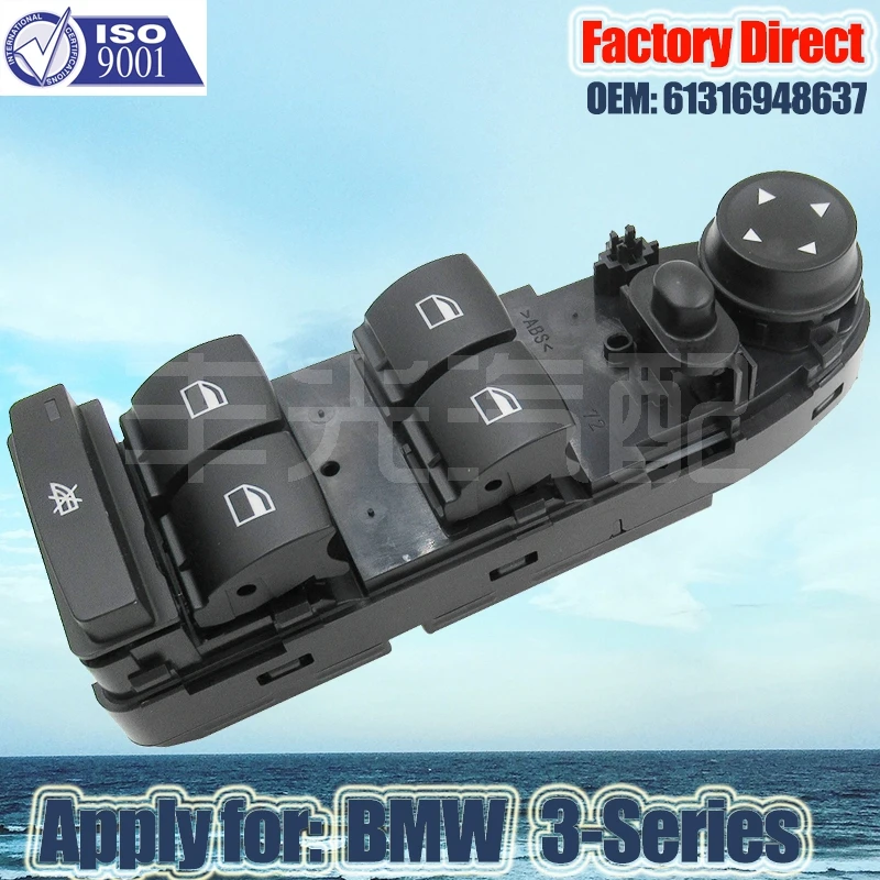 Factory Direct Auto Power Window Switch Apply for BMW 3 Series E90 E90N E91 E91N LHD window lifter switch 61319217330