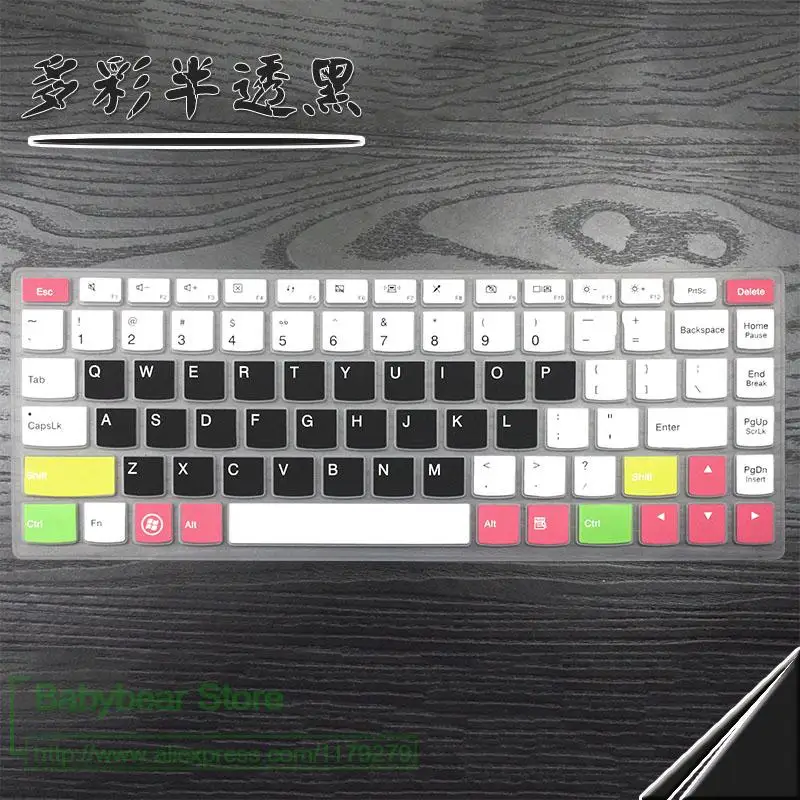 For Lenovo U330P U330T S310 Yoga 2 Pro 13 V4400 V4400U M4400 M4400S M4400A Laptop Keyboard Protector Cover Skin