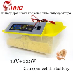 HHD Full Automatic Quail Chick Egg Incubator Brooder Hatchery Poultry equipment incubator Machine 48 Chicken Automatic Turn Egg