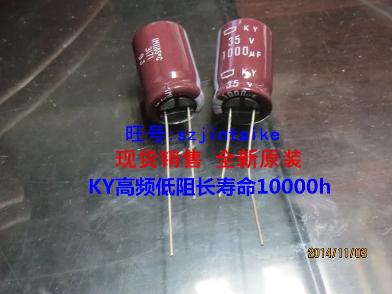 

30PCS/50PCS electrolytic capacitors 35V1000UF 12.5/13X20 NIPPON KY low-frequency high-frequency long-life spot free shipping