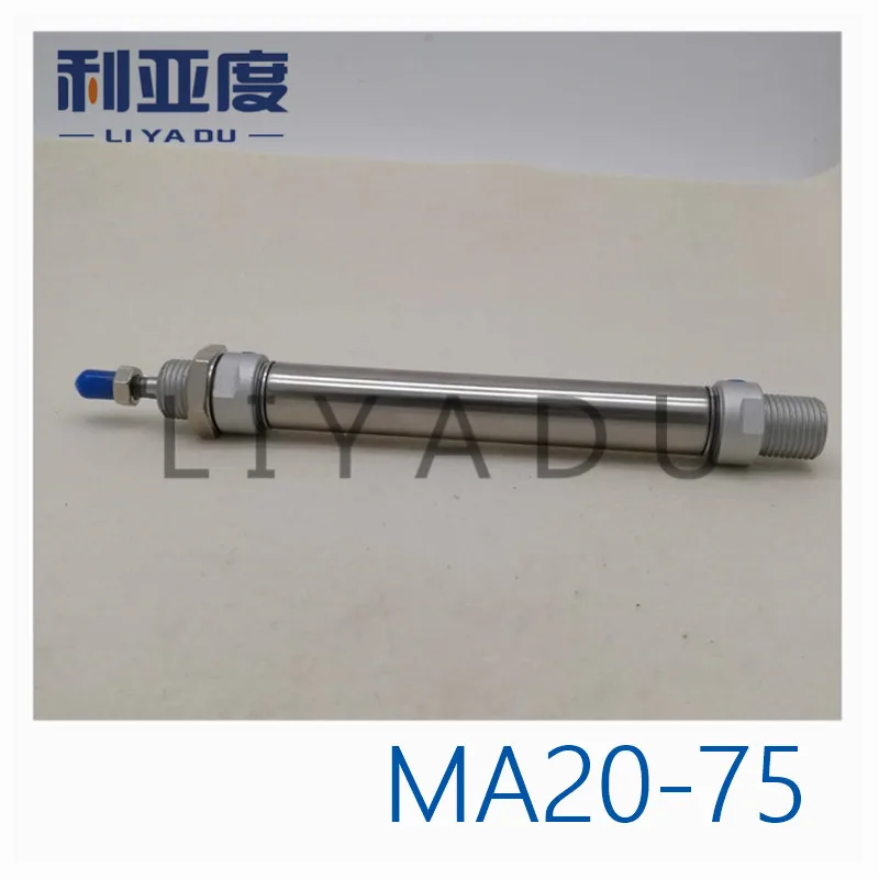 

MA20-75 stainless steel cylinder MA20X75 miniature 20mm Bore 75mm Stroke MA20*75-S-CA MA20*75-S-CM MA20*75-S-U