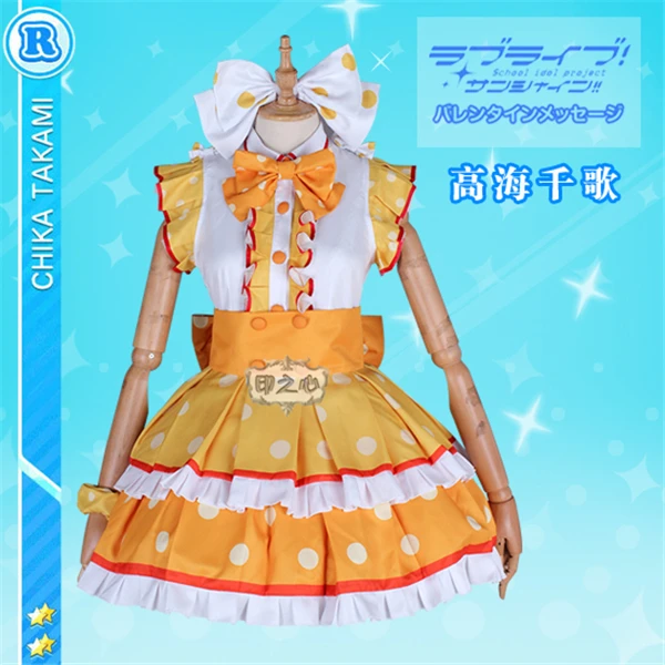 

Love Live Sunshine Cosplay Costume Aqours MIRAI TICKET Episode 11 Chika Takami Lolita Dress O