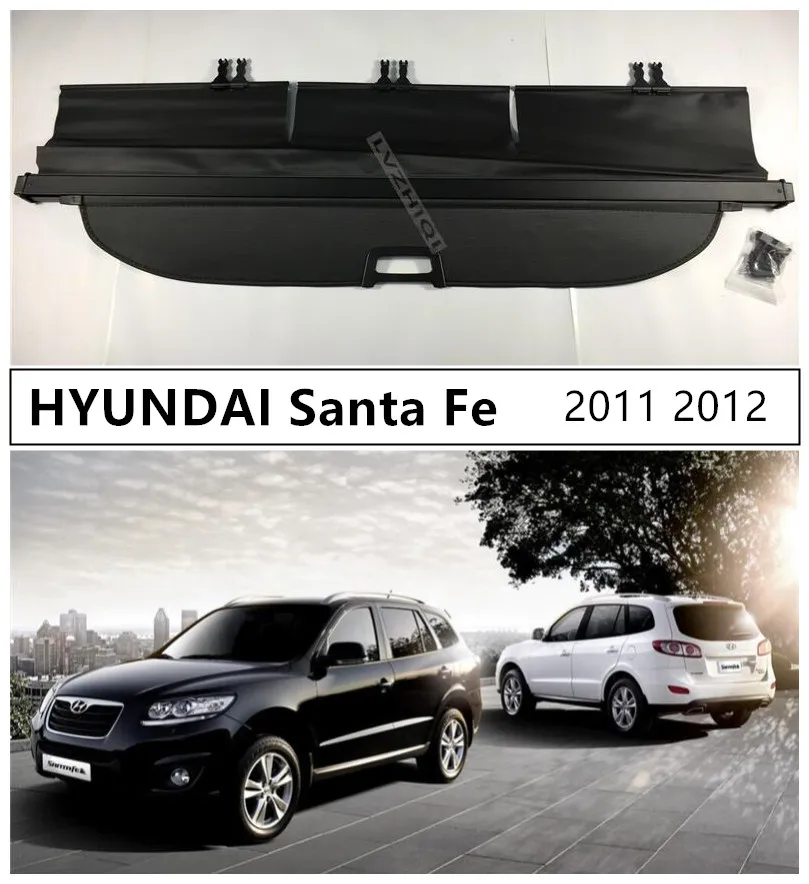 

Багажник заднего багажника, защитный щит для HYUNDAI Santa Fe 2011 2012, высококачественные автомобильные аксессуары, черный, бежевый