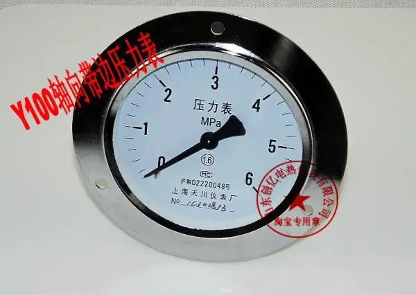 Y100-ZT gauge / manometer axial band edge 0-6MPA Shanghai-billion