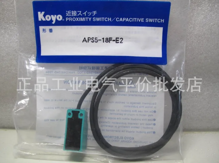 100% original New APS5-18F-E2 KOYO KOYO Proximity Switch Proximity Sensor