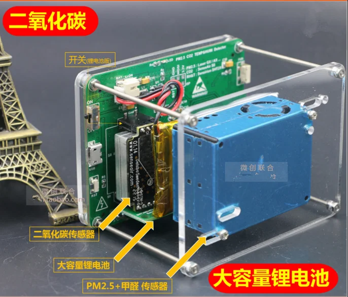 M5S With Temperature and Humidity PM2.5 Sensor PM1.0+PM2.5+PM10+Particle Counting+Formaldehyde+Temperature and Humidity Sensor