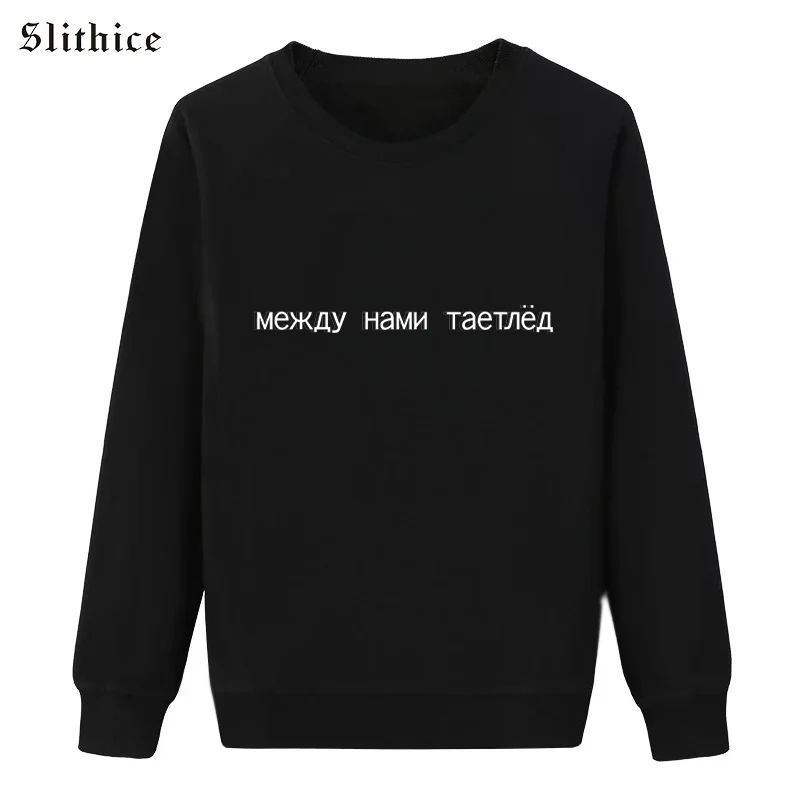 

Slithice New Spring Sweatshirt for Women Fashion Russian Style Casual Letter Printed Long Sleeve Black Pullovers Sweatshirt