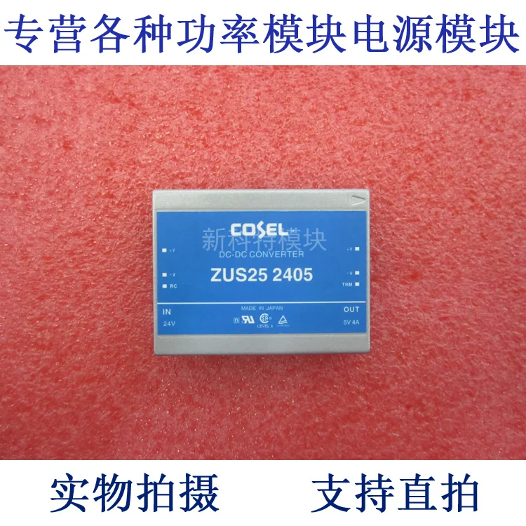 

ZUS252405 COSEL 24V-5V-25W DC / DC power supply module