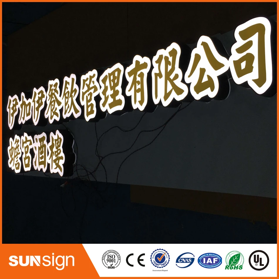 3D Lighting Acrylic Mini LED Channel Letter Sign / Bending Machine Making Acrylic face frame metal Lighting Letters