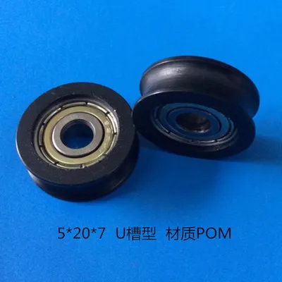 high quality polyformaldehyde POM coated ball bearings 625zz embedded bearing Total Diamater: 5*20*7mm