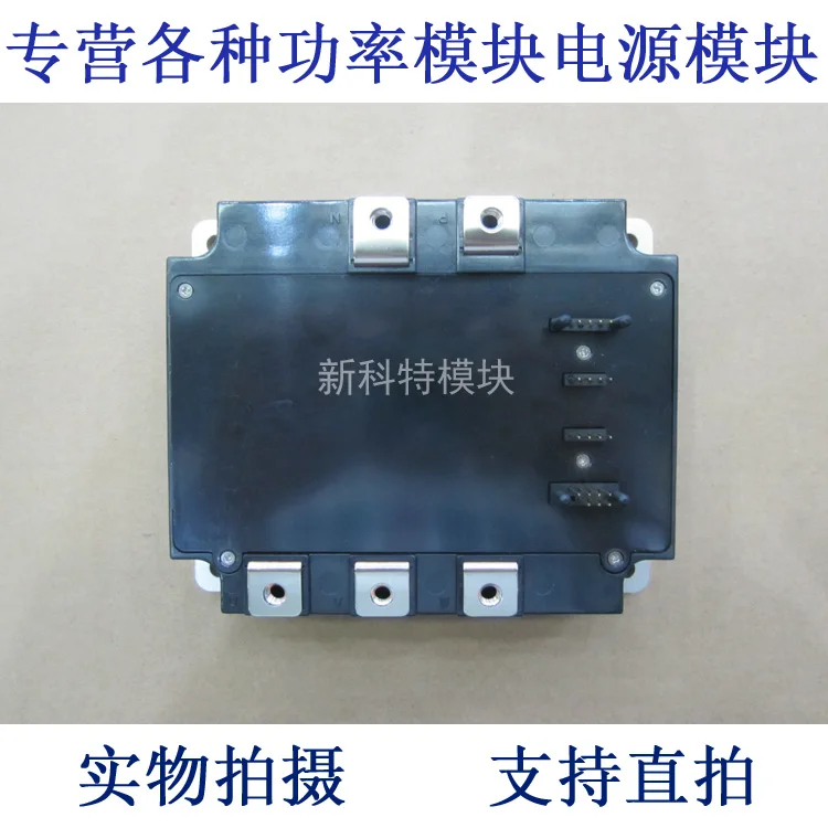 PM150CVA120 150A1200V 6-cell IPM module