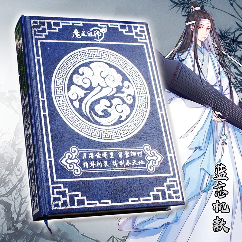 New Anime Grandmaster Of Demonic Cultivation Large Notebook Mo Dao Zu Shi Diary Weekly Planner Notepad Fans Gift