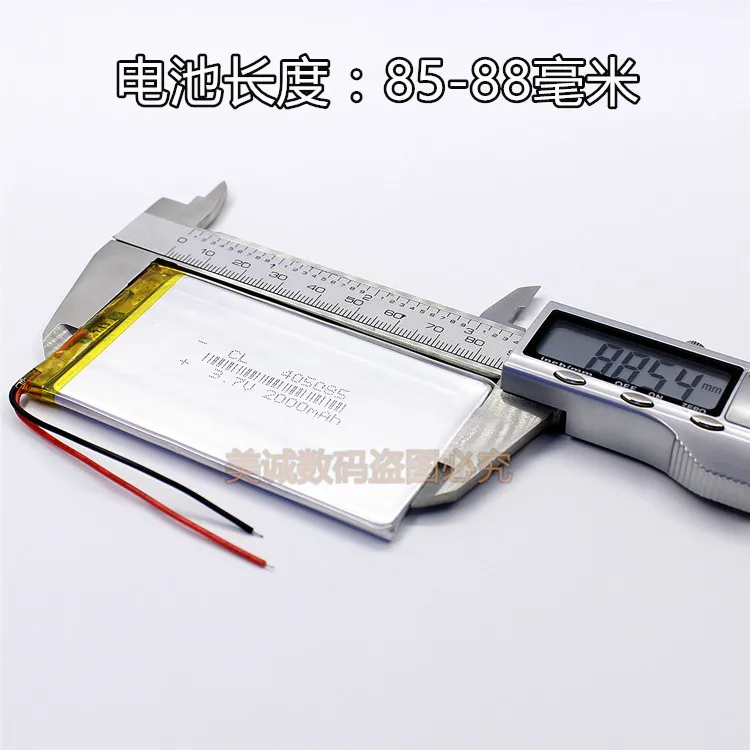 Bateria de polímero de lítio 4050852000 ma 3.7v, bateria mp5 mp4, tablet, computador universal