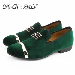 XQWFH Men Velvet Loafers Fashion Metal Decoration Buckle Casual Flats Black Green Moccasins Shoes Male Tuxedo Dress Shoes