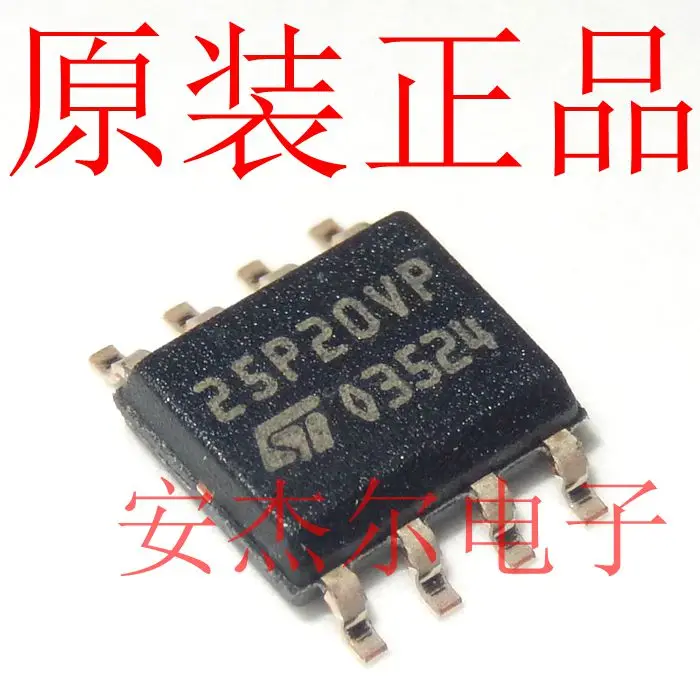 استيراد الأصلي M25P20-VMN6TPB M25P20VP ST25P20VP 25P20VP الذاكرة رقاقة SOP8