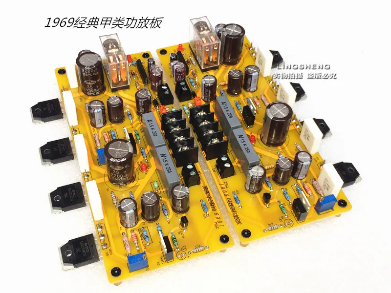 1 قطع 25 واط 1969 إخراج الصوت أنبوب + على njw0281 أنبوب tip41c الطبقة نقية عالية الطاقة مجلس