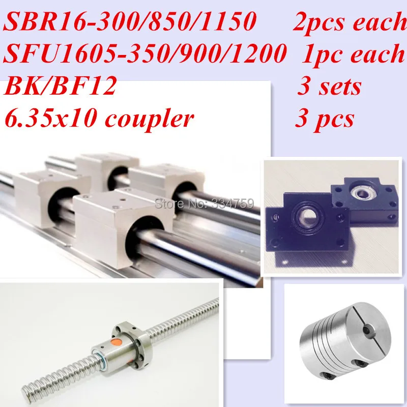 CNC parts set: 2pcs of each SBR16-300/850/1150MM and 3 pcs of SFU1605-350/900/1200MM and 3 pcs of BK/BF12 and couplers  for cnc