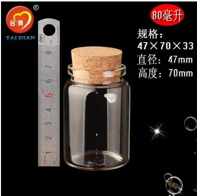 2PCS Tiny Empty Clear Empty Wishing Vials with Cork Glass Bottles Jars Containers 47*70*33mm 80.0 ML