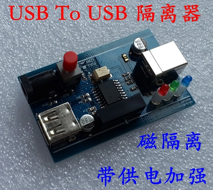 USB To USB Isolator Full Speed USB2.0 Magnetic Isolation Board Serial Port TTL 485 Fully Electrically Isolated