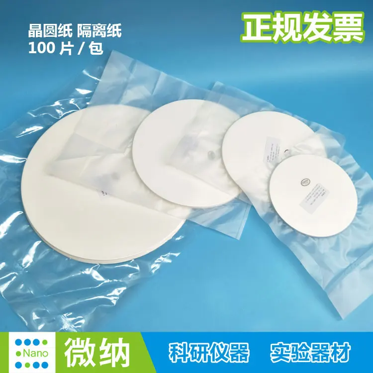 (100 sheets/pack) Circular Dust-free Paper Wafer Paper Isolation Paper Diameter 101-127-152-203mm Dust Paper 4-5-6-7 Inches