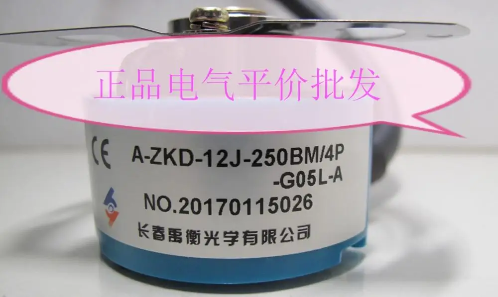 100% original New Authentic A-ZKD-12J-250BM-4P-G05L-A Changchun Yuheng servo encoder