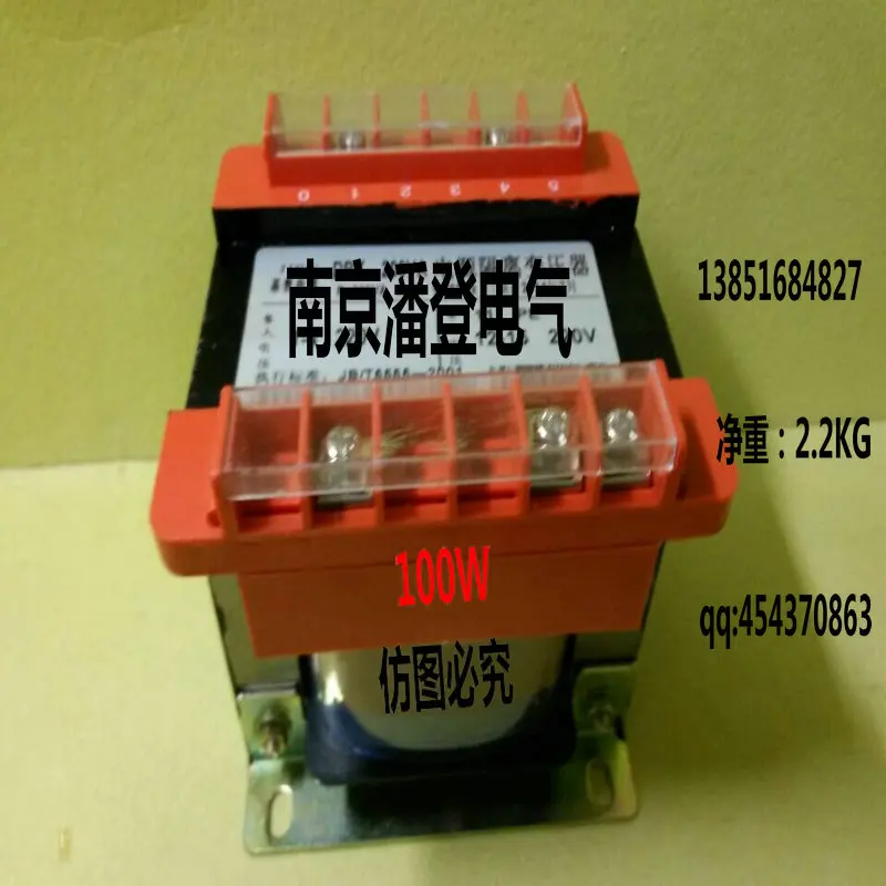 Center tap 100w220V variable 25V*2 isolation transformer power frequency transformer can be used when 50V