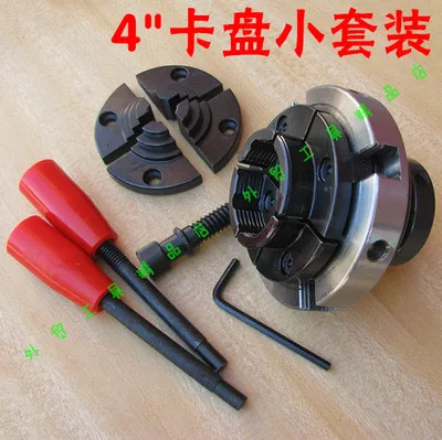 

4 inch 100mm 4-jaw self centering Wood Turning Lathe Chuck mini lathe woodworking chucks machine tool accessories