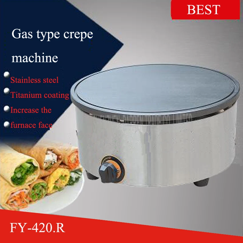 1PC FY-420.R Commercial gas shredded cake machine class ji furnace India roti prata machine pancake bread machine