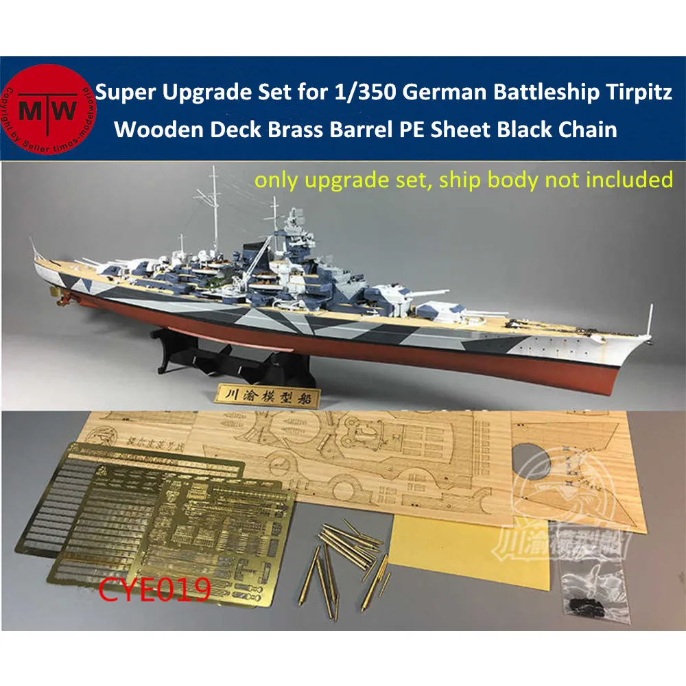 Super Upgrade Set for 1/350 Scale German Battleship Tirpitz Tamiya 78015/MiniHobby 80602 Model Kit