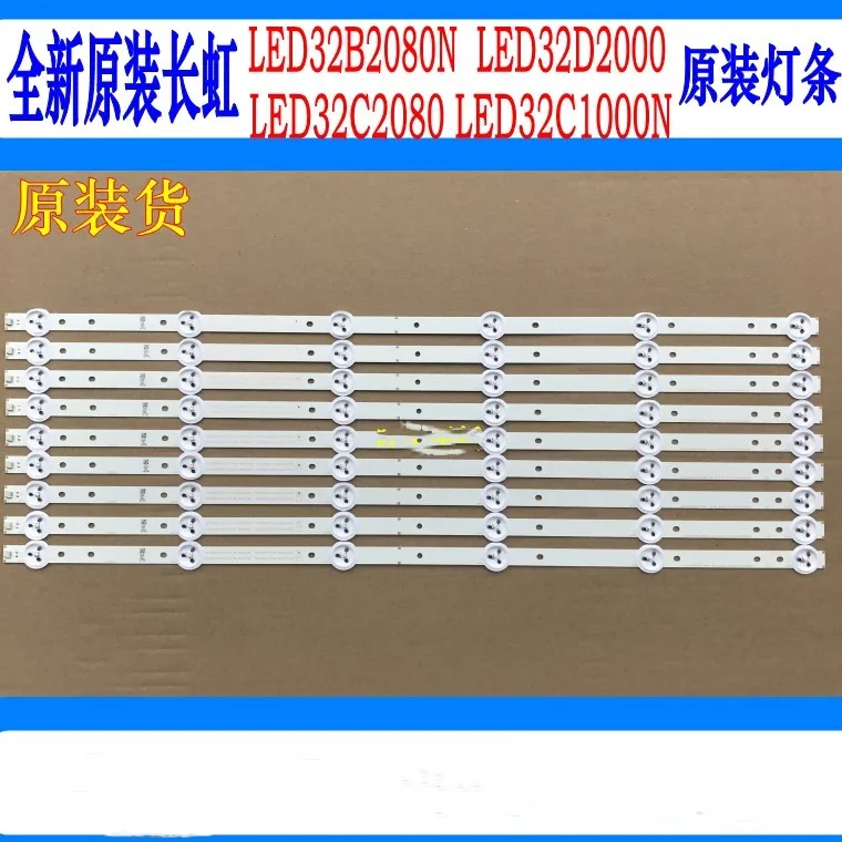 New 100 PCS*6LED 560mm LED backlight strip for SVJ320AG2 130307 32D2000 SVJ320AK3 SVJ320AL1